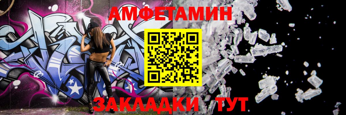 Amphetamine 97% Можга