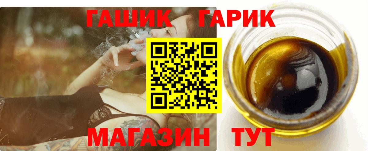 Гашиш 40% ТГК  ГАШ ice o lator  Можга  Вход с VPN 