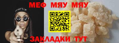 прущая мука Канаш