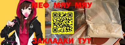 прущая мука Канаш