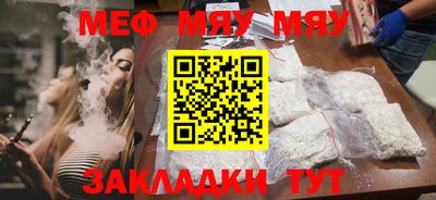 прущая мука Канаш