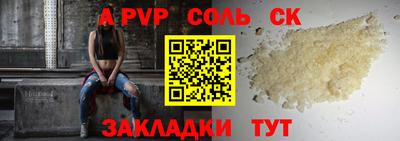 прущая мука Канаш