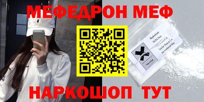 бутират Камышлов