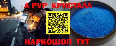 бутират Камышлов