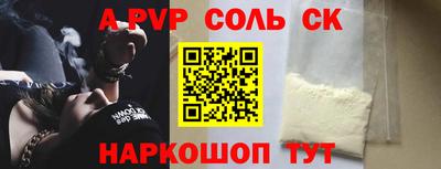 прущая мука Канаш