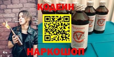 бутират Камышлов