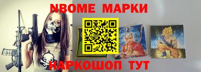 бутират Камышлов
