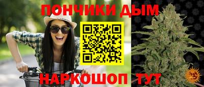 бутират Камышлов