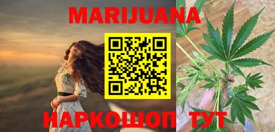 бутират Камышлов