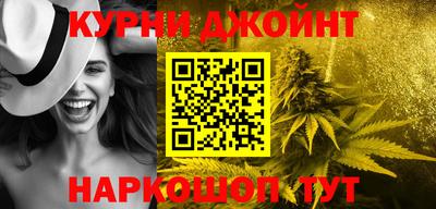бутират Камышлов