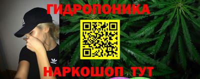бутират Камышлов