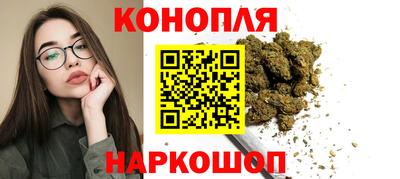 бутират Камышлов
