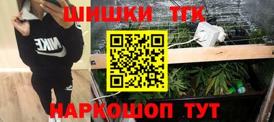 бутират Камышлов