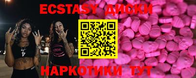 бутират Камышлов