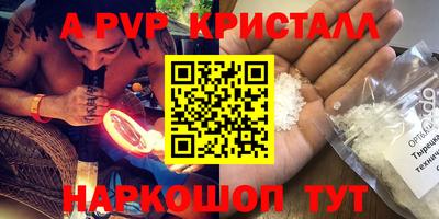 прущая мука Канаш
