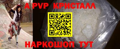 прущая мука Канаш