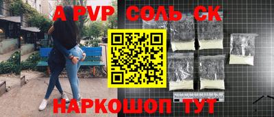 кокс Кандалакша