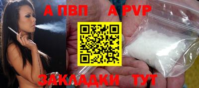 прущая мука Канаш