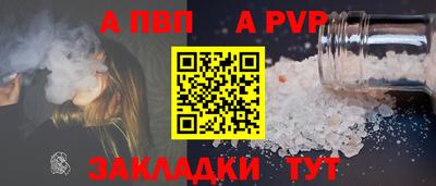 бутират Камышлов