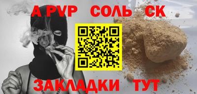 прущая мука Канаш