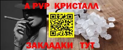 прущая мука Канаш