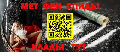бутират Камышлов