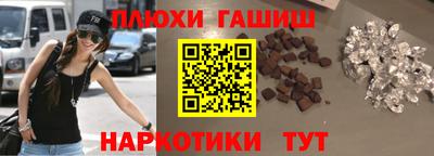 бутират Камышлов