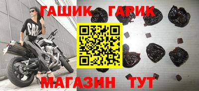 бутират Камышлов