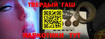 бутират Камышлов