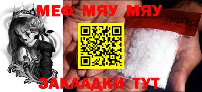 бутират Камышлов