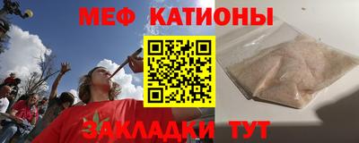 бутират Камышлов