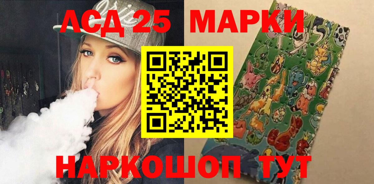 Лсд 25 экстази  LSD-25 экстази кислота  Можга  Вход с VPN  LSD-25 экстази ecstasy 
