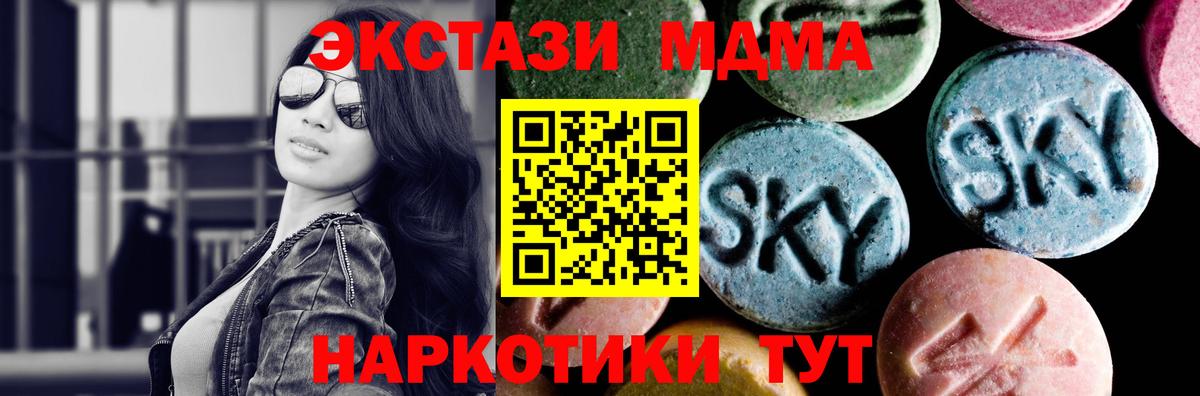 MDMA Molly  Вход с VPN  Можга  МДМА VHQ 