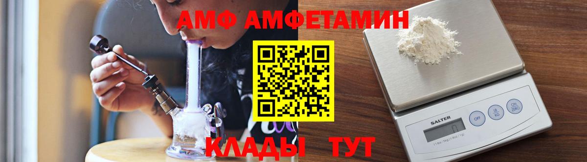 МЕТАМФЕТАМИН витя Можга