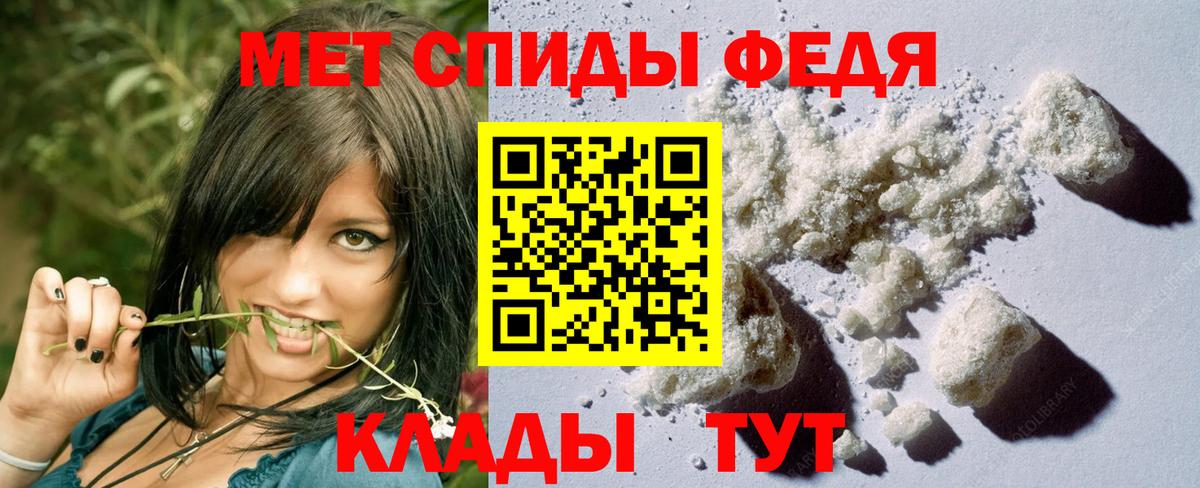 МЕТАМФЕТАМИН кристалл  МЕТАМФЕТАМИН кристалл  Можга  Вход с VPN 