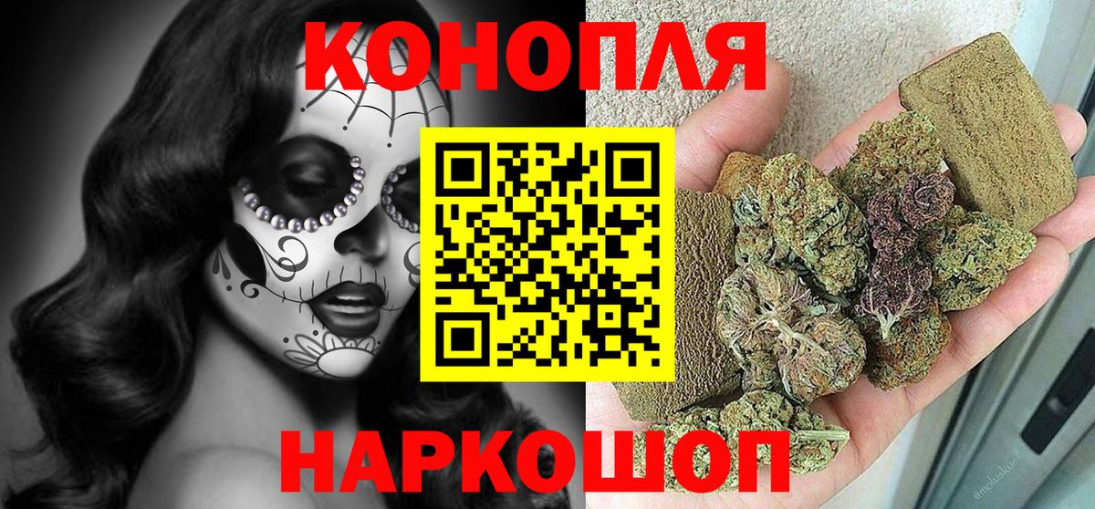 Бошки марихуана сатива  Вход с VPN  Марихуана White Widow  Бошки Шишки гибрид  Можга 